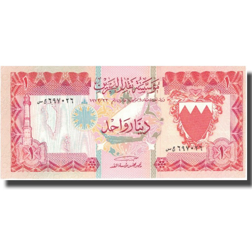 Banconote, Bahrein, 1 Dinar, L.1973, KM:8, SPL+