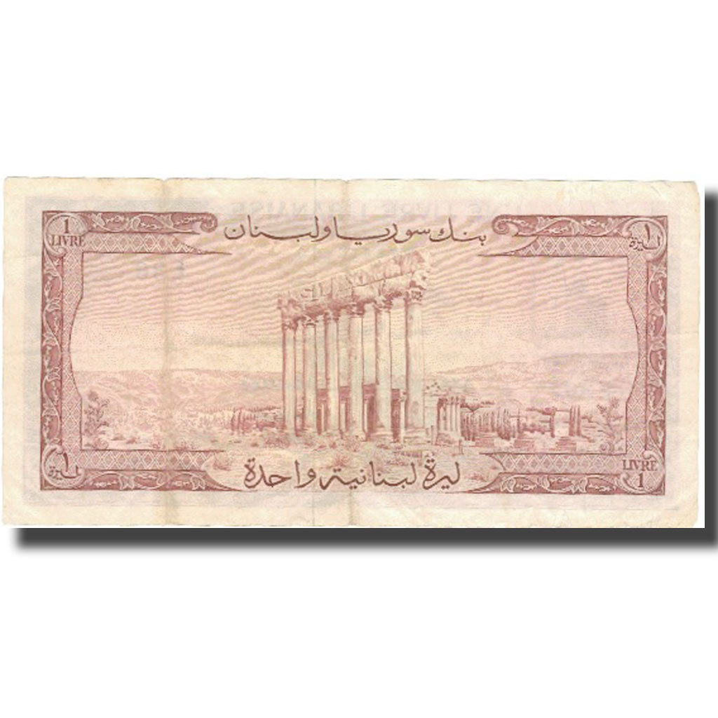 Banknote, Lebanon, 1 Livre, 1952-1964, KM:55a, VF(30-35)
