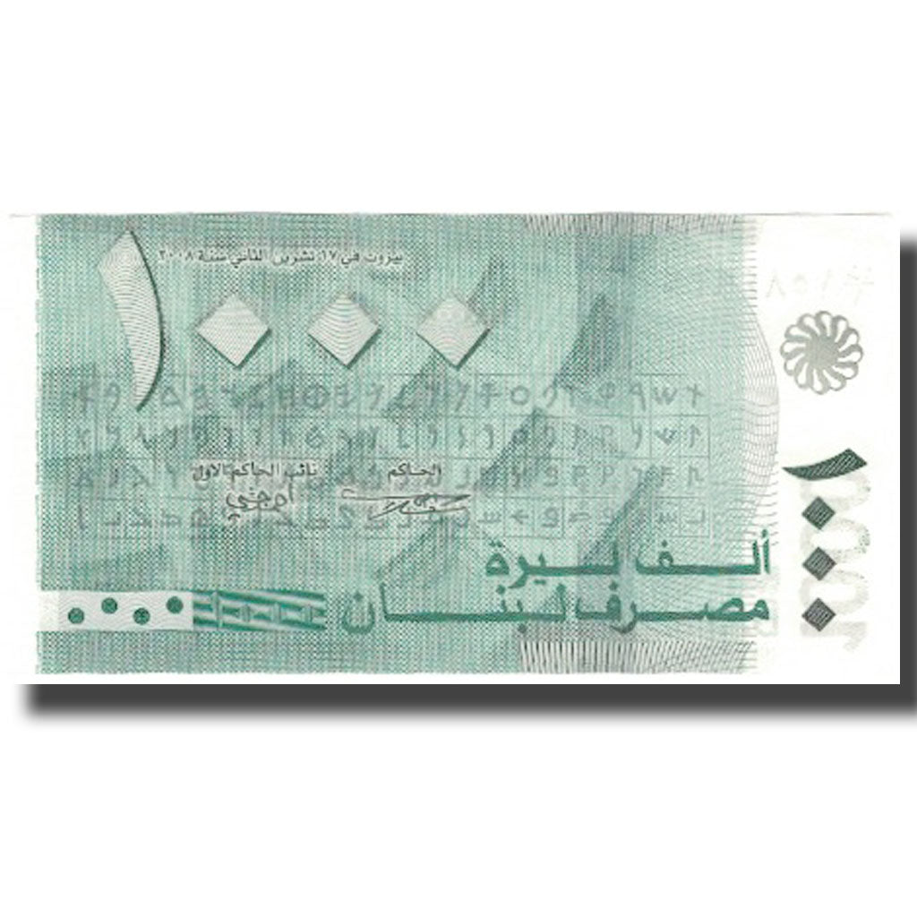 Banknote, Lebanon, 1000 Livres, 2008, 2008, KM:84b, UNC(60-62)