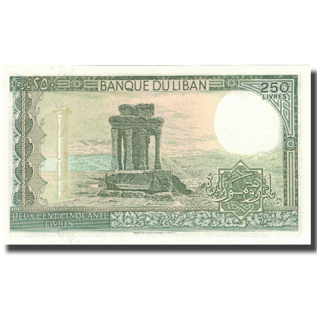 Banknote, Lebanon, 250 Livres, 1978-1988, KM:67e, UNC(64)
