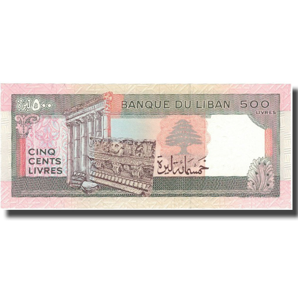 Banknote, Lebanon, 500 Livres, 1988, 1988, KM:68, UNC(65-70)
