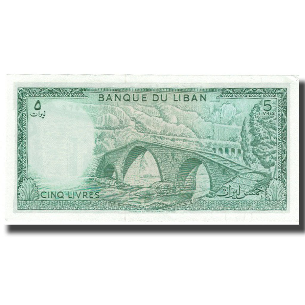 Banknote, Lebanon, 5 Livres, 1986, 1986, KM:62d, AU(55-58)
