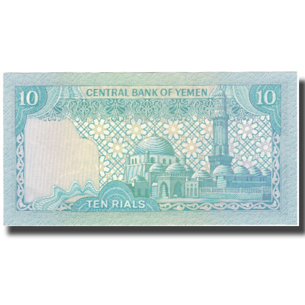 Banknote, Yemen Arab Republic, 10 Rials, undated (1981), KM:18b, UNC(64)
