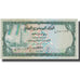 Banknote, Yemen Arab Republic, 1 Rial, Undated (1983), KM:16b, UNC(64)