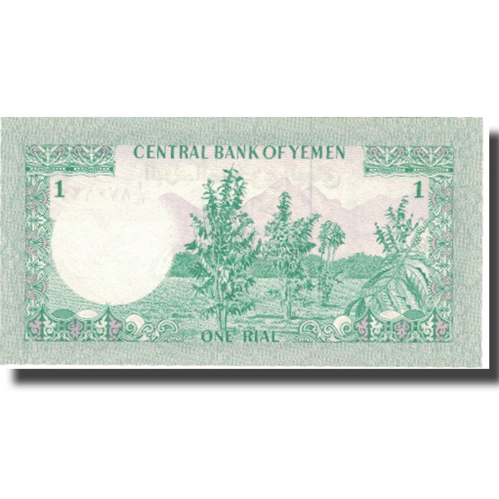 Banknote, Yemen Arab Republic, 1 Rial, Undated (1983), KM:16b, UNC(64)