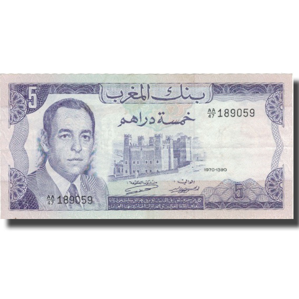 Banconote, Marocco, 5 Dirhams, 1970, 1970, KM:56a, SPL