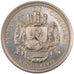 France, Commercial Court, Token, 1847, MS(60-62), Silver, 15.76