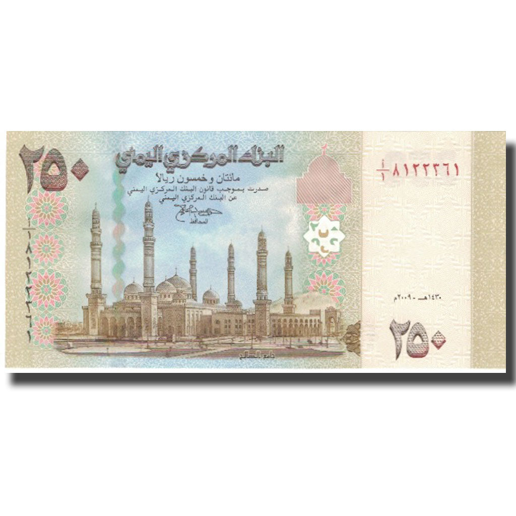 Banknote, Yemen Arab Republic, 250 Rials, 2009, 2009, KM:35, UNC(63)