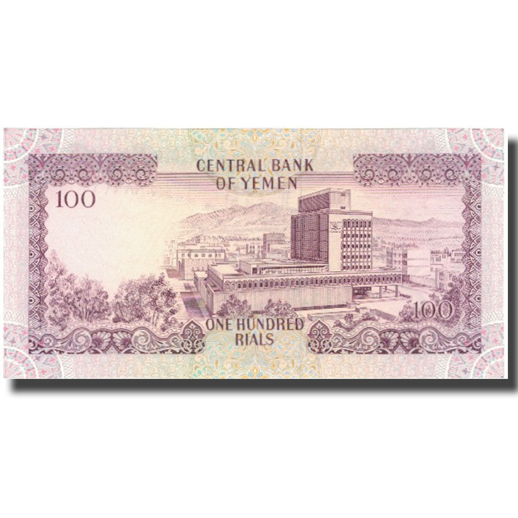 Banknote, Yemen Arab Republic, 100 Rials, UNDATED (1984), KM:21Aa, AU(55-58)