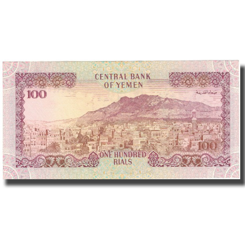 Banknote, Yemen Arab Republic, 100 Rials, Undated (1993), KM:28, UNC(60-62)