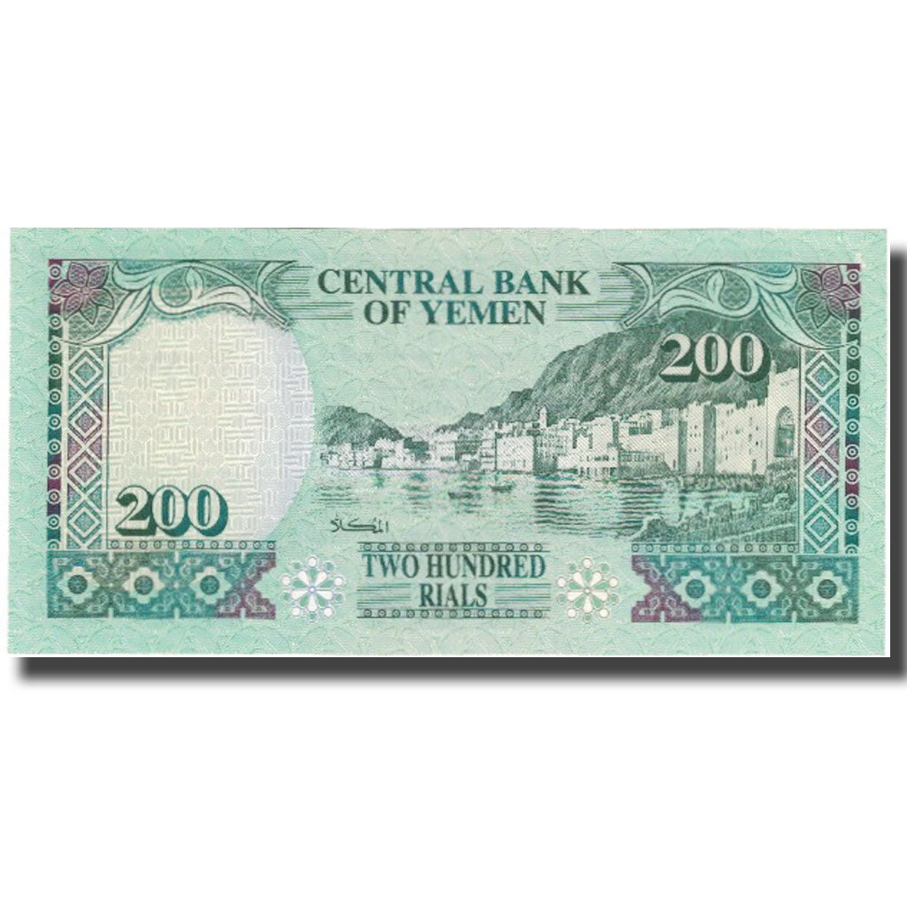 Banknote, Yemen Arab Republic, 200 Rials, Undated (1996), KM:29, UNC(65-70)