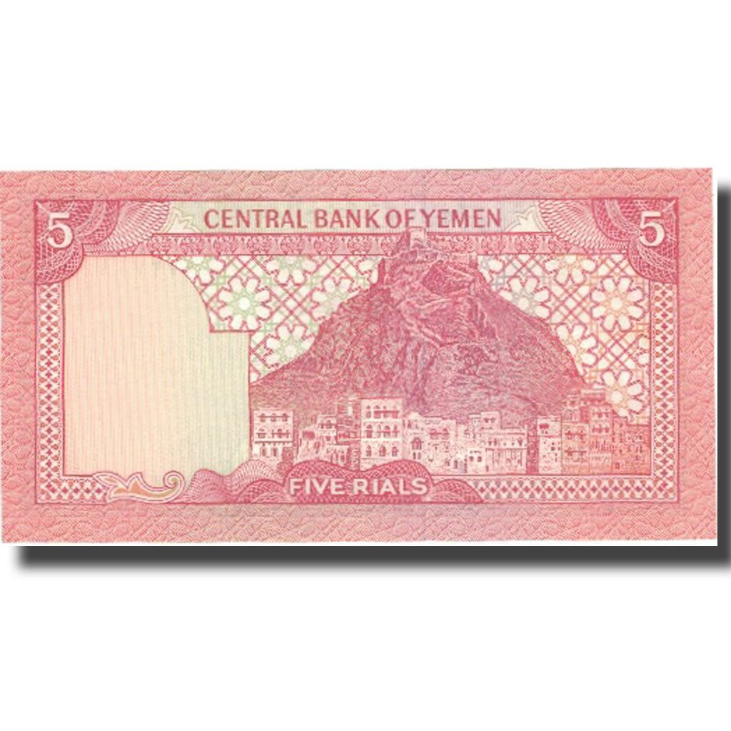 Banknote, Yemen Arab Republic, 5 Rials, undated (1981), KM:17c, UNC(65-70)