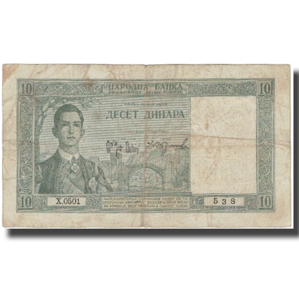 Banknote, Yugoslavia, 10 Dinara, 1939, 1939-09-22, KM:35, F(12-15)
