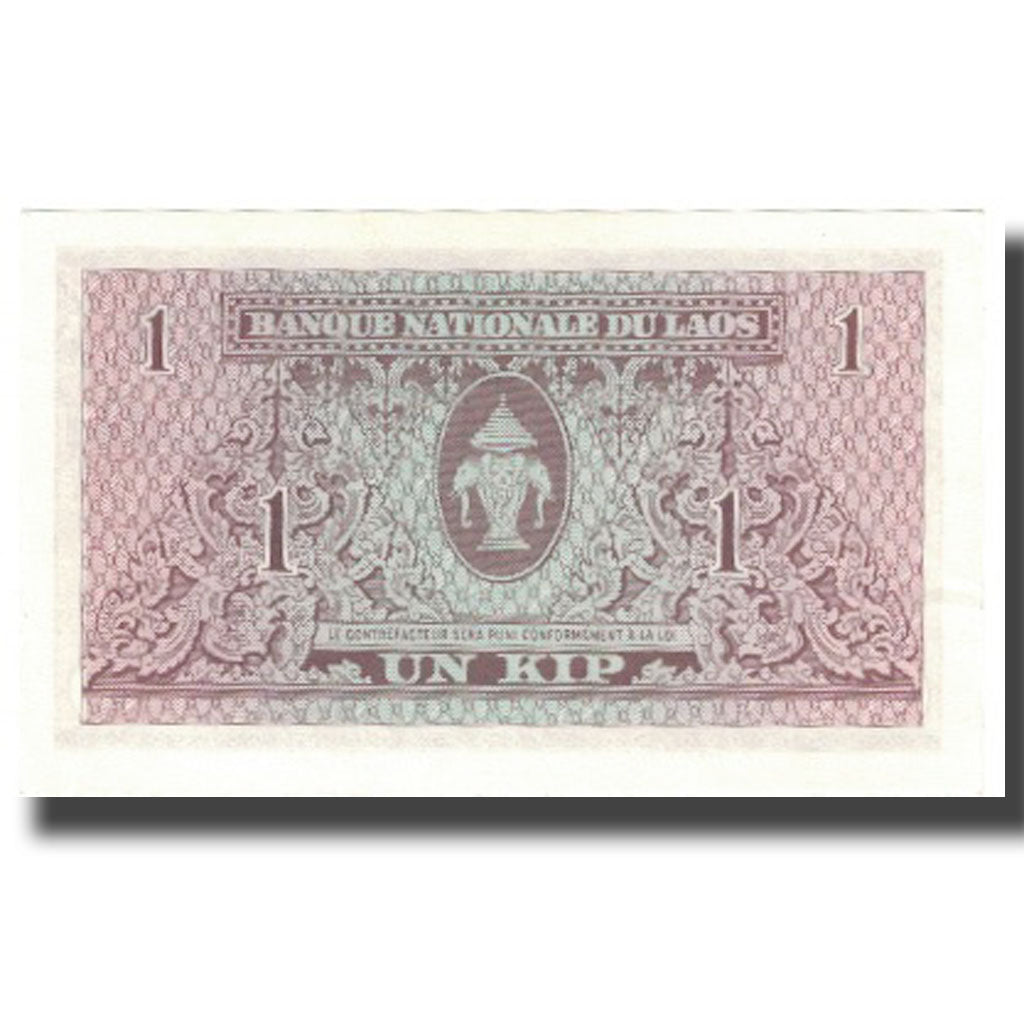 Banconote, Laos, 1 Kip, Undated (1962), KM:8a, SPL-