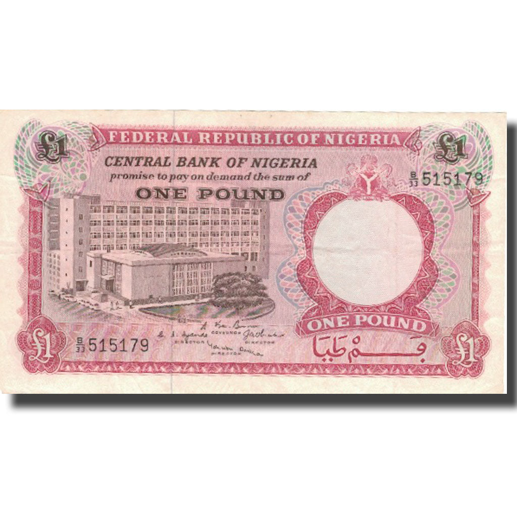 Billet, Nigéria, 1 Pound, Undated (1967), KM:8, TTB