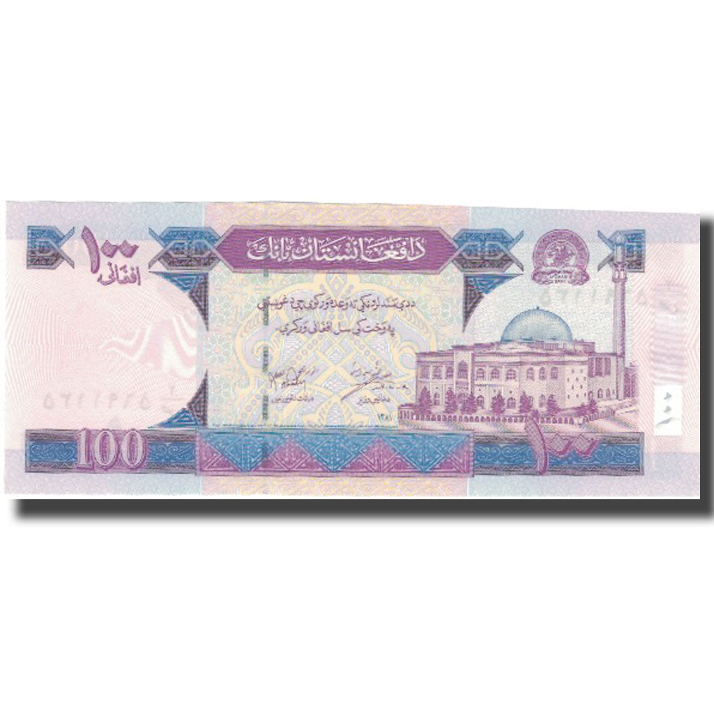 Banknote, Afghanistan, 100 Afghanis, SH1372 (1993), KM:70a, UNC(64)