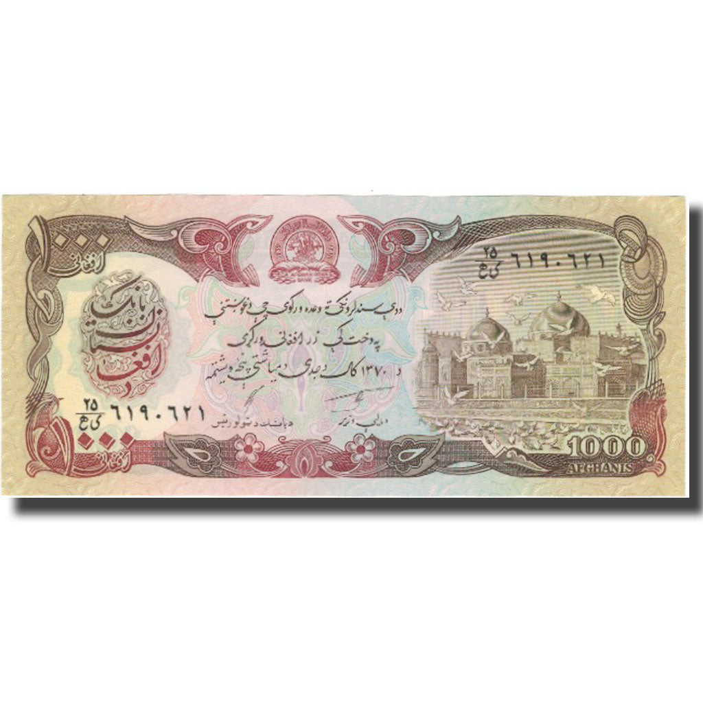 Banconote, Afghanistan, 1000 Afghanis, SH1369 (1990), KM:61b, SPL