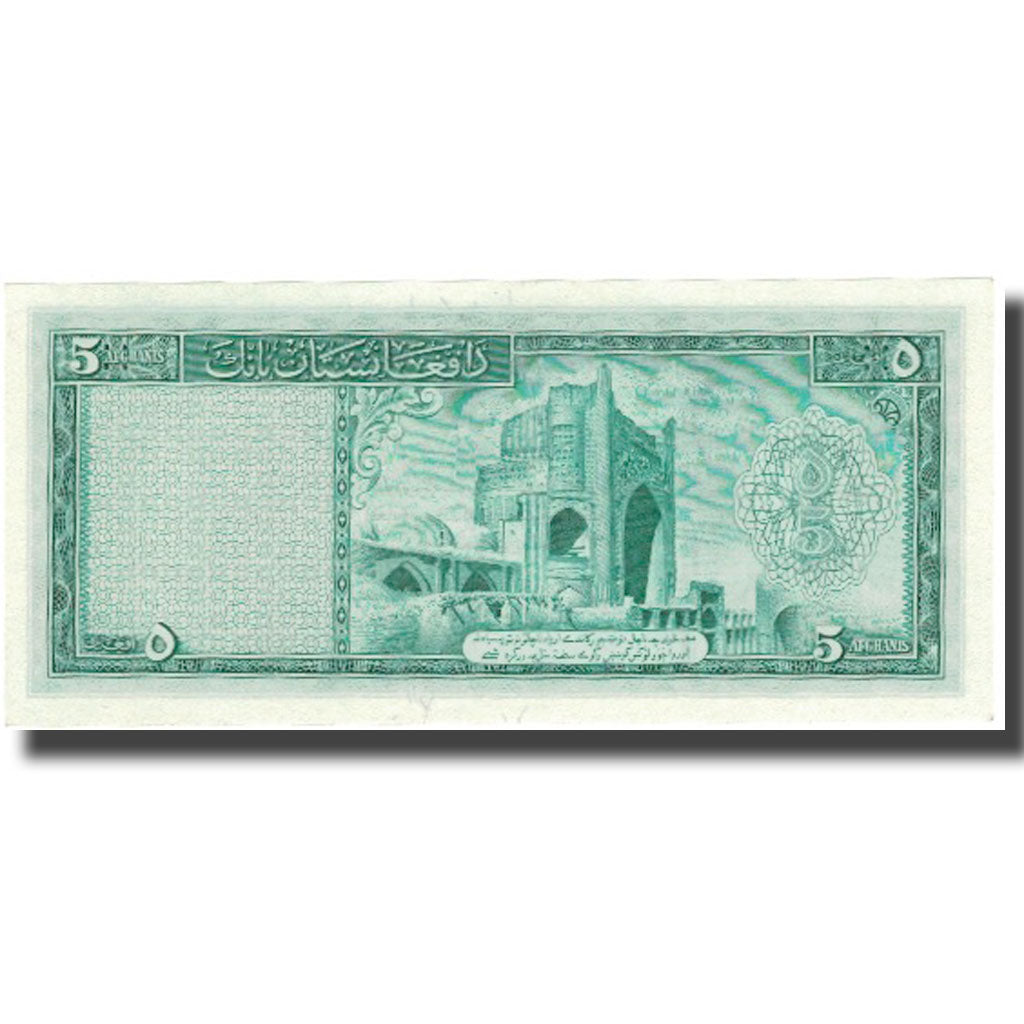 Banknote, Afghanistan, 5 Afghanis, 1948, 1948, KM:29, UNC(60-62)