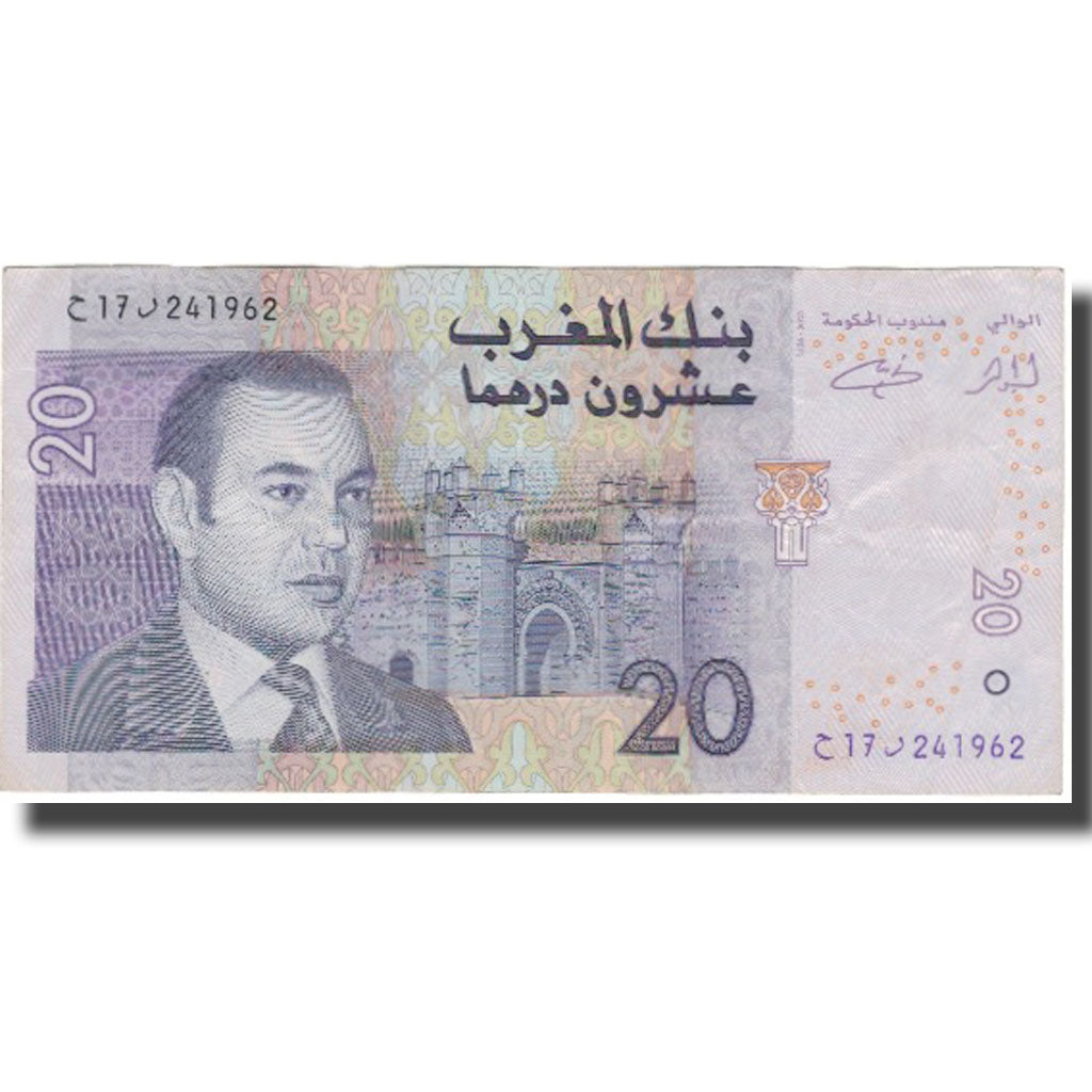 Geldschein, Marokko, 20 Dirhams, 2005, 2005, KM:68, SS