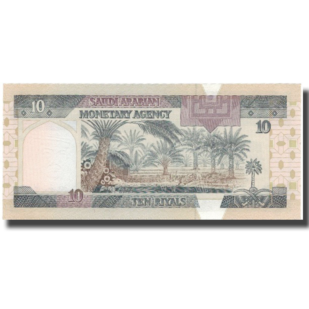 Banknote, Saudi Arabia, 10 Riyals, L. AH1379 (1983), KM:23d, UNC(63)