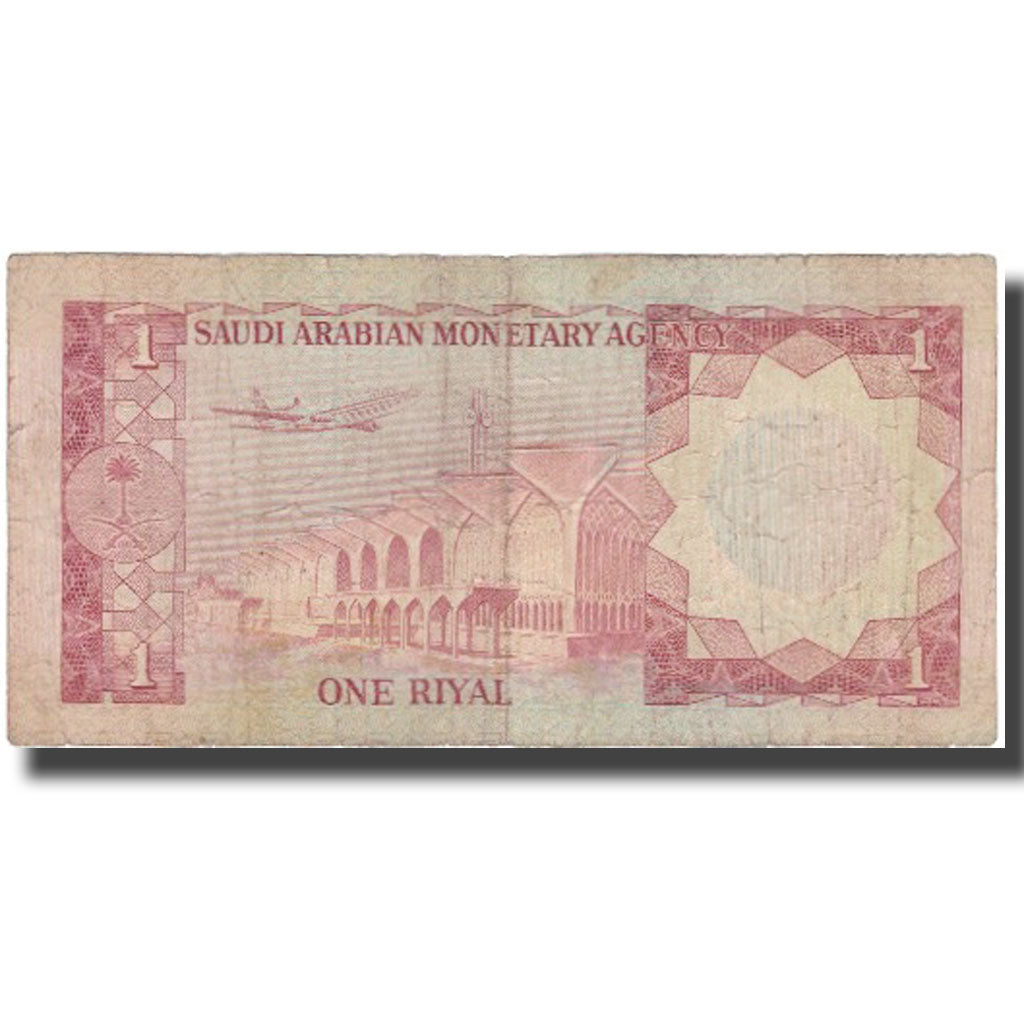 Banknote, Saudi Arabia, 1 Riyal, 1984, 1984, KM:21d, VF(20-25)