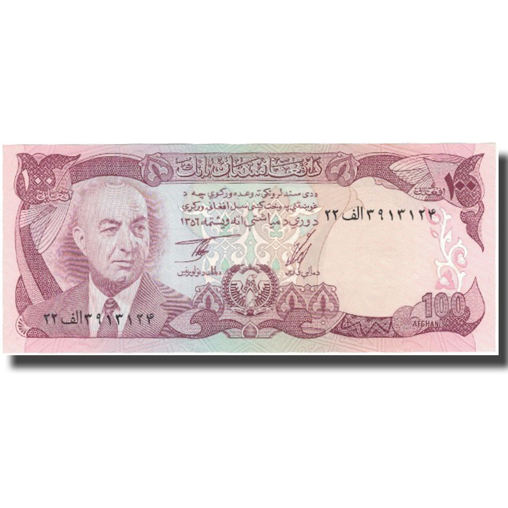 Billete, 100 Afghanis, 1973, Afganistán, 1973, KM:50a, UNC