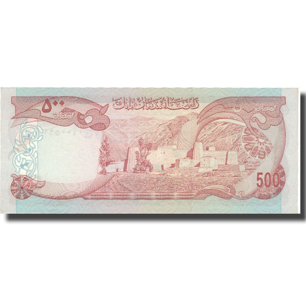 Billete, 500 Afghanis, 1975, Afganistán, 1975, KM:51b, UNC