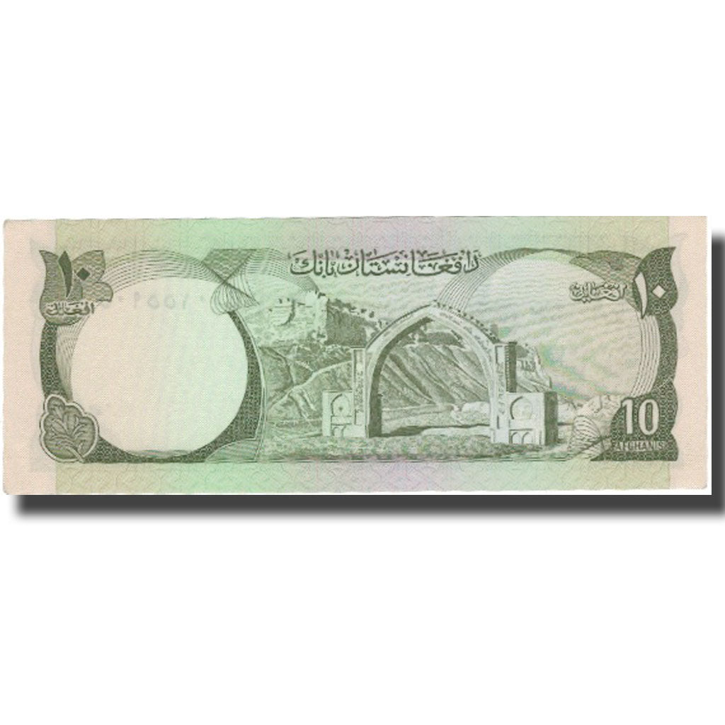 Banknote, Afghanistan, 10 Afghanis, 1975, 1975, KM:47b, UNC(63)