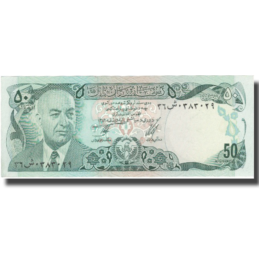 Banknote, Afghanistan, 50 Afghanis, 1975, 1975, KM:49b, UNC(64)