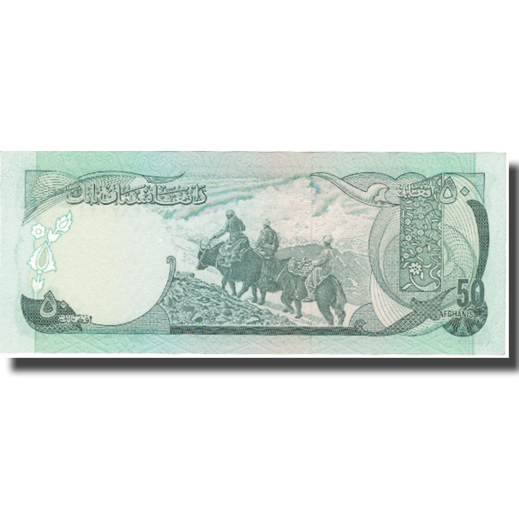 Banknote, Afghanistan, 50 Afghanis, 1975, 1975, KM:49b, UNC(64)