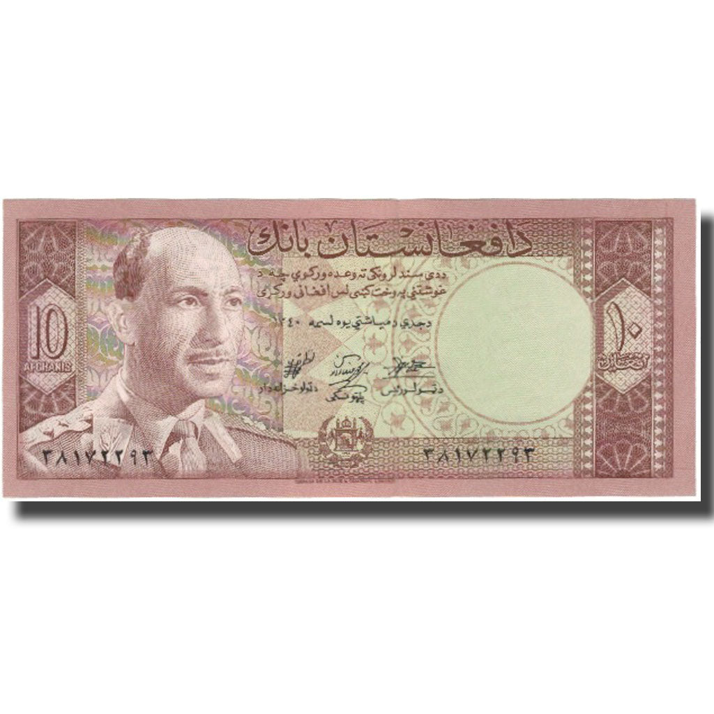 Banknote, Afghanistan, 10 Afghanis, SH1340 (1961), KM:37a, UNC(64)
