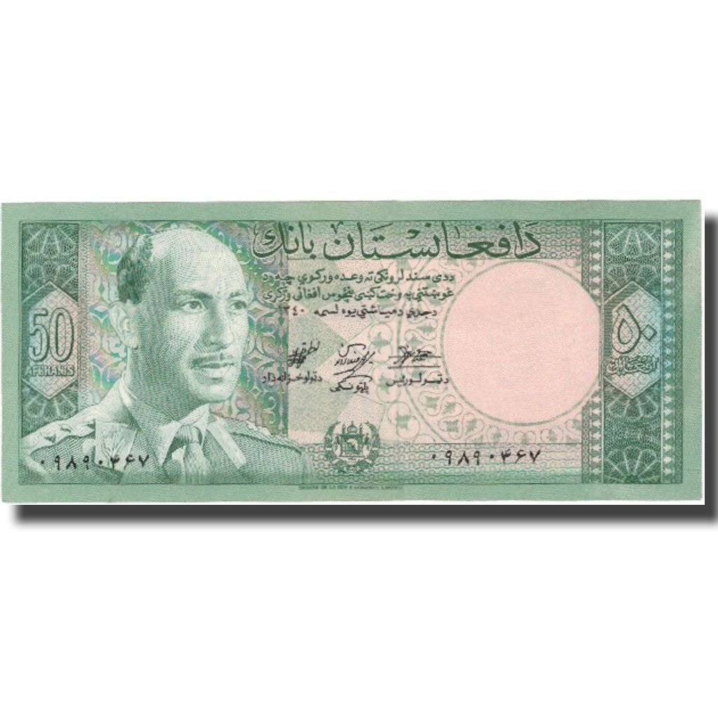 Banknote, Afghanistan, 20 Afghanis, SH1340 (1961), KM:38, UNC(65-70)