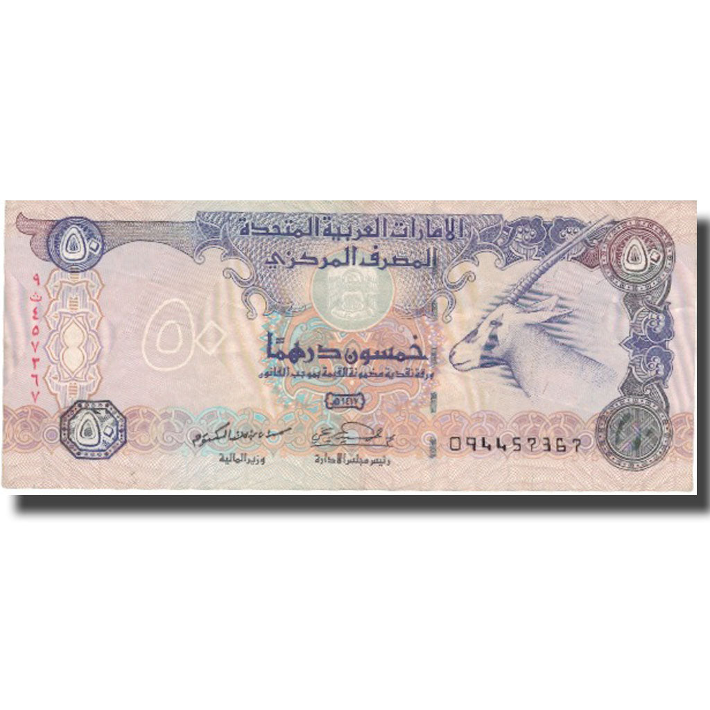 Banknote, United Arab Emirates, 50 Dirhams, 1996, 1996, KM:14b, AU(50-53)