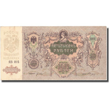 Banknote, Russia, 5000 Rubles, 1919, 1919, KM:S419a, AU(55-58)