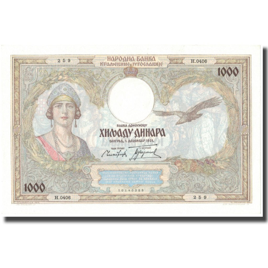 Banknote, Yugoslavia, 1000 Dinara, 1931, 1931-12-01, KM:29, UNC(63)