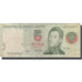 Billet, Argentine, 5 Pesos, UNDATED (1992-1997), KM:341a, B+