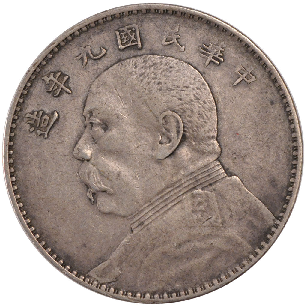 CHINA, REPUBLIC OF, Dollar, 1920, KM #995, EF(40-45), Silver, 26.75