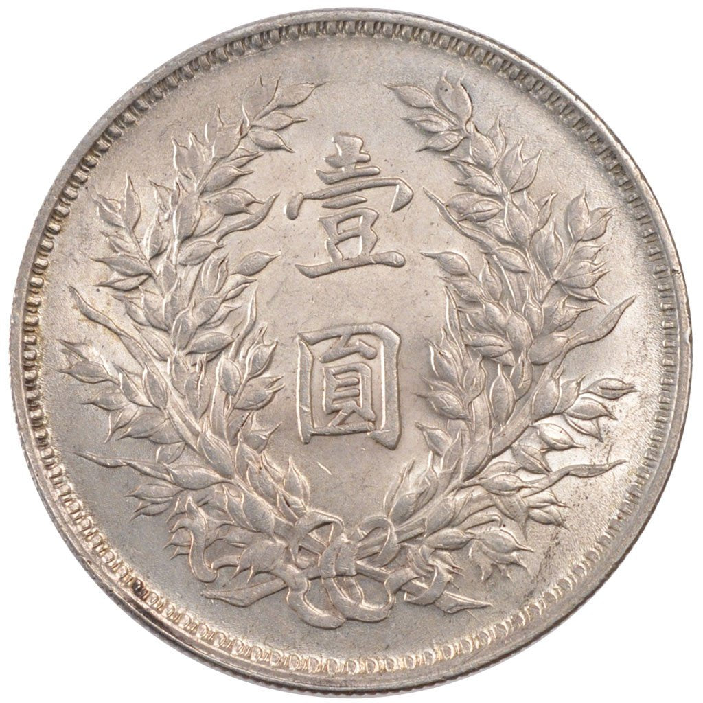 Chine, République, 1 Dollar