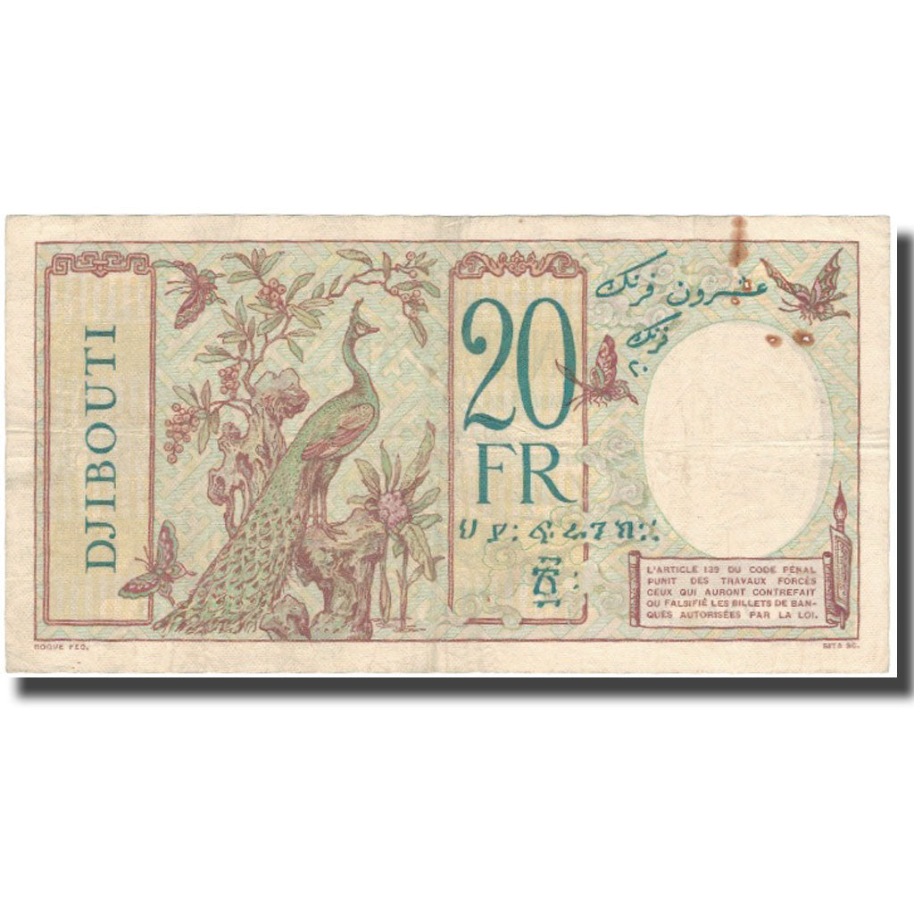 Banknote, French Somaliland, 20 Francs, KM:7a, EF(40-45)