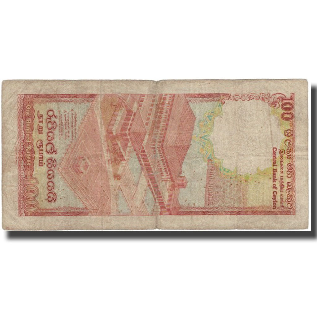 Banknote, Sri Lanka, 100 Rupees, 1982, 1982-01-01, KM:95a, VG(8-10)