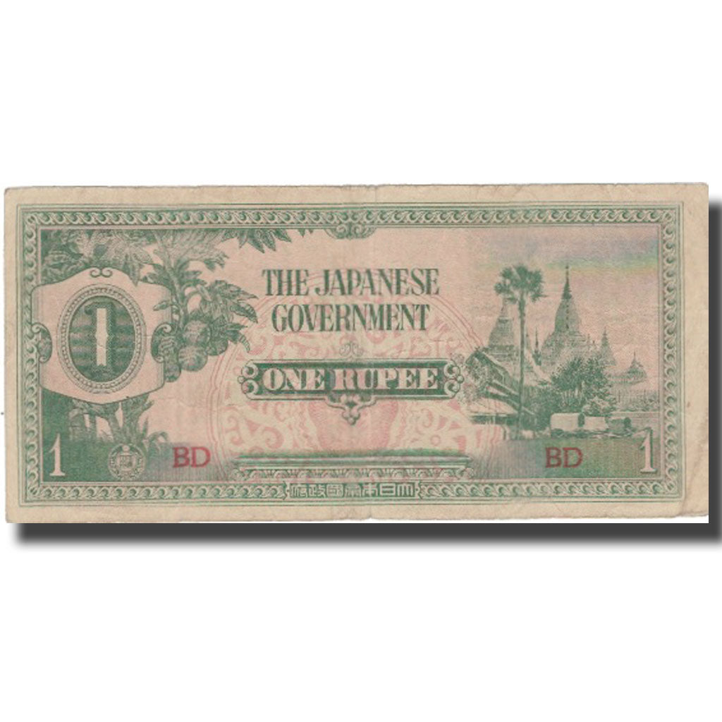 Banknot, Birma, 1 Rupee, Undated, Undated, KM:14b, VF(30-35)