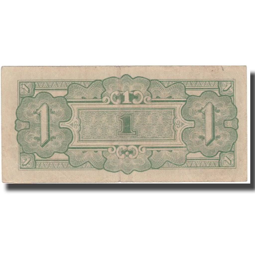 Banknot, Birma, 1 Rupee, Undated, Undated, KM:14b, VF(30-35)