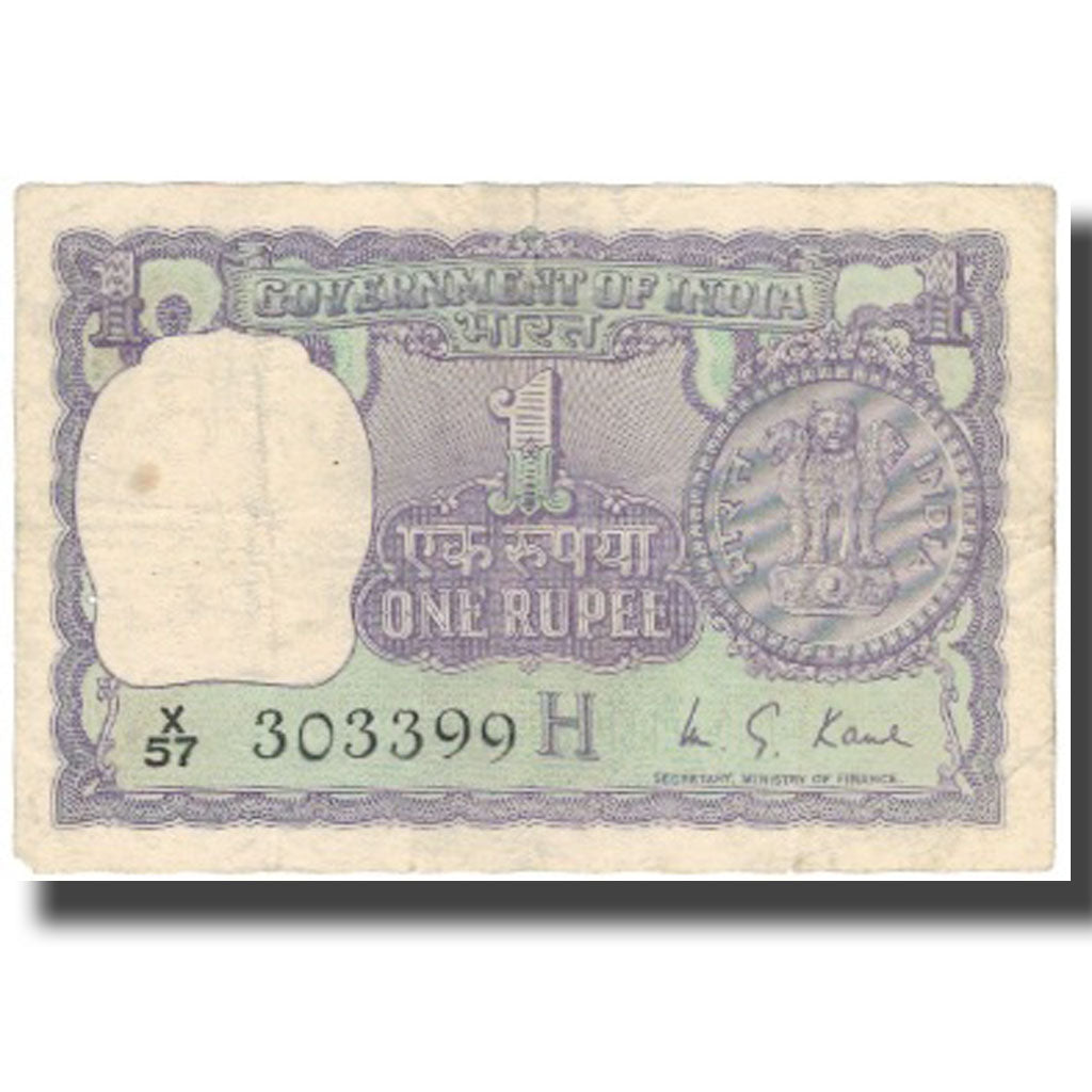 Banknote, India, 1 Rupee, 1966-1980, KM:77j, VF(20-25)