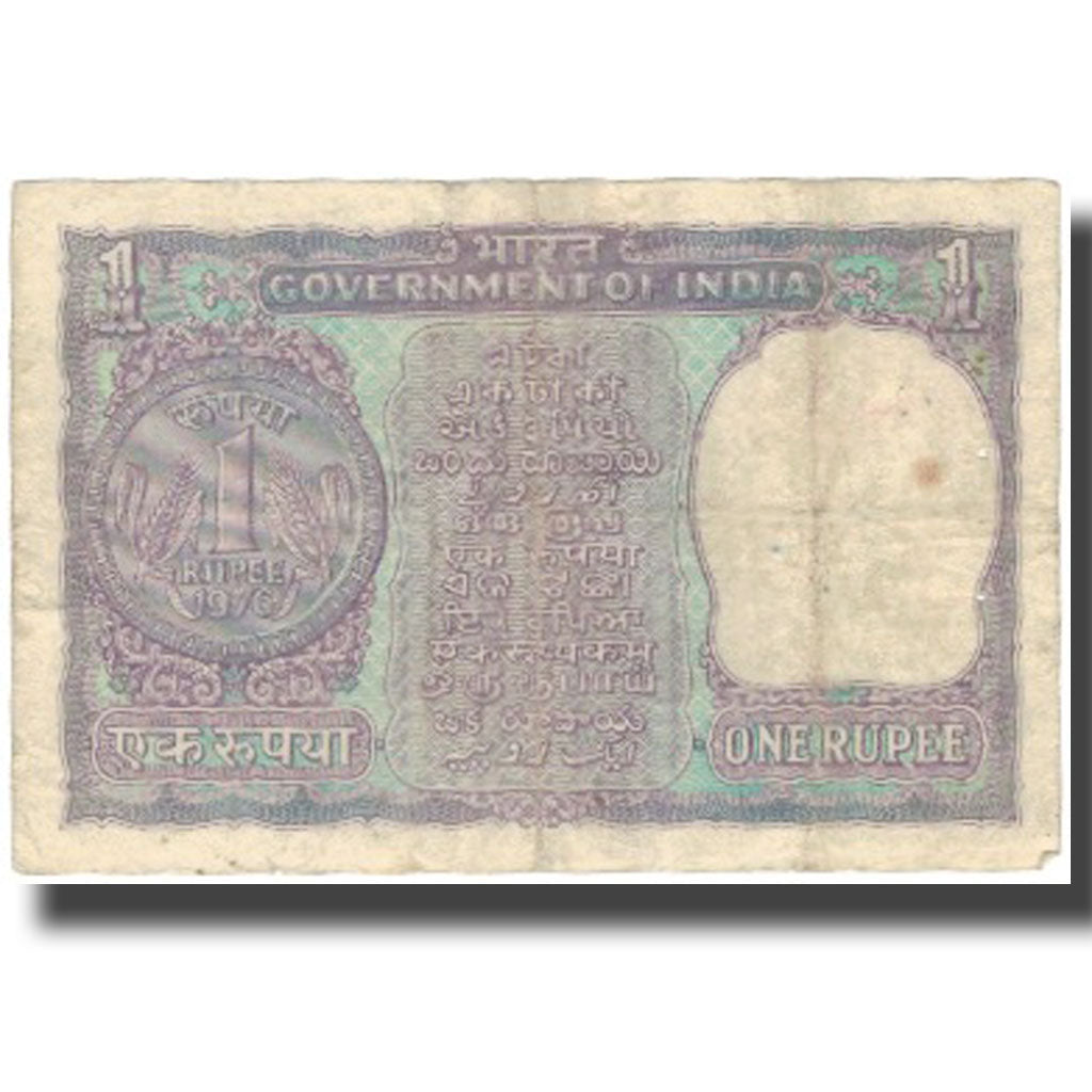 Banknote, India, 1 Rupee, 1966-1980, KM:77j, VF(20-25)