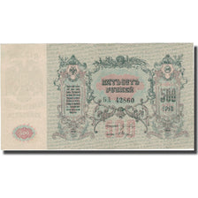Banknote, Russia, 500 Rubles, 1918, 1918, KM:S415c, AU(50-53)
