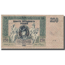 Banknote, Russia, 250 Rubles, 1918, 1918, KM:S414c, AU(50-53)