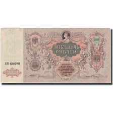 Banknote, Russia, 5000 Rubles, 1919, 1919, KM:S419c, EF(40-45)
