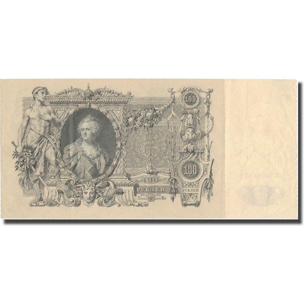Banknote, Russia, 100 Rubles, 1910, 1910, KM:13b, EF(40-45)