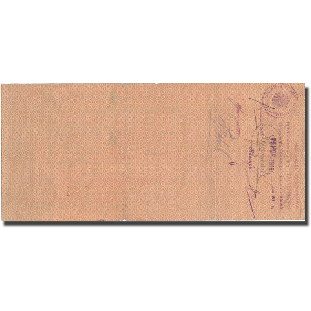 Banconote, Russia, 1000 Rubles, valeur faciale, 1918, 1918, BB
