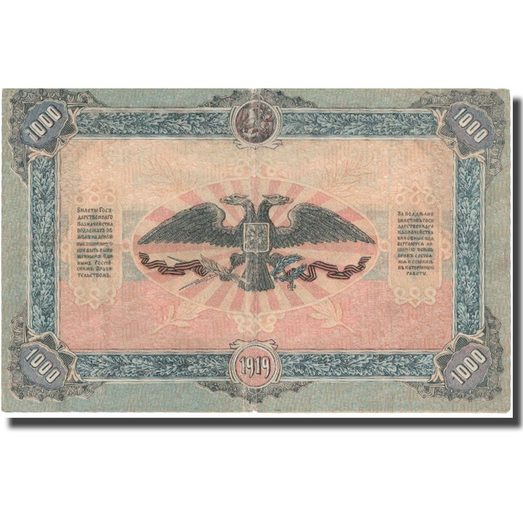 Geldschein, Russland, 1000 Rubles, 1919, 1919, KM:S424a, SS+
